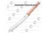Couteau à pain Opinel n°116